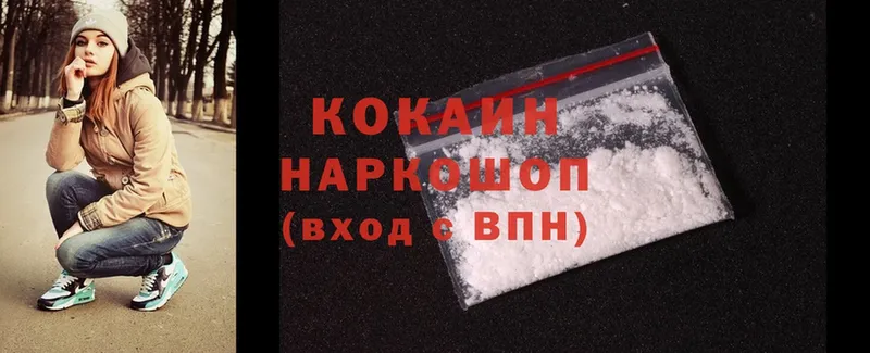 KRAKEN как войти  Собинка  Cocaine Колумбийский 